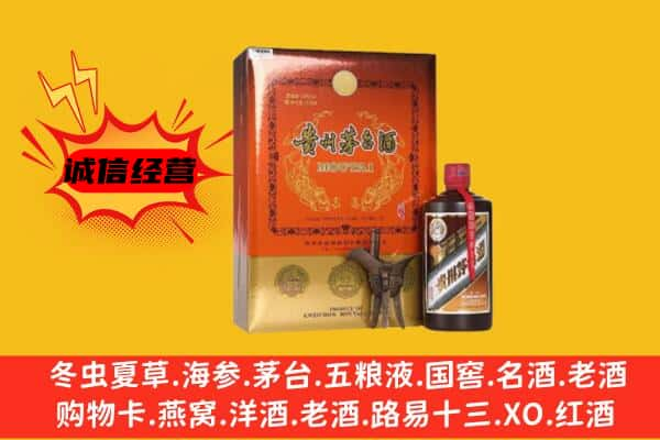 永靖县上门回收精品茅台酒