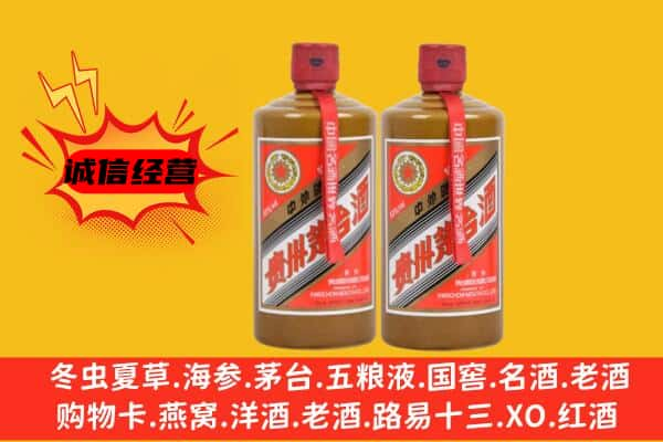 永靖县上门回收酱瓶茅台酒