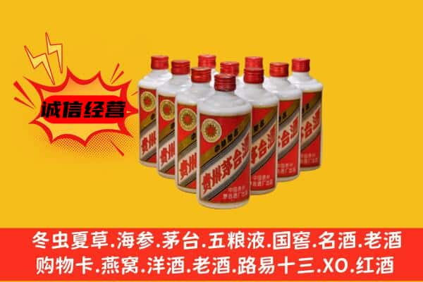 永靖县上门回收80年代茅台酒